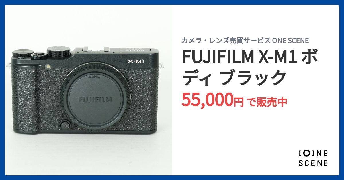 FUJIFILM X-M1 ボディ ブラックの出品 | ONE SCENE（ワンシーン）