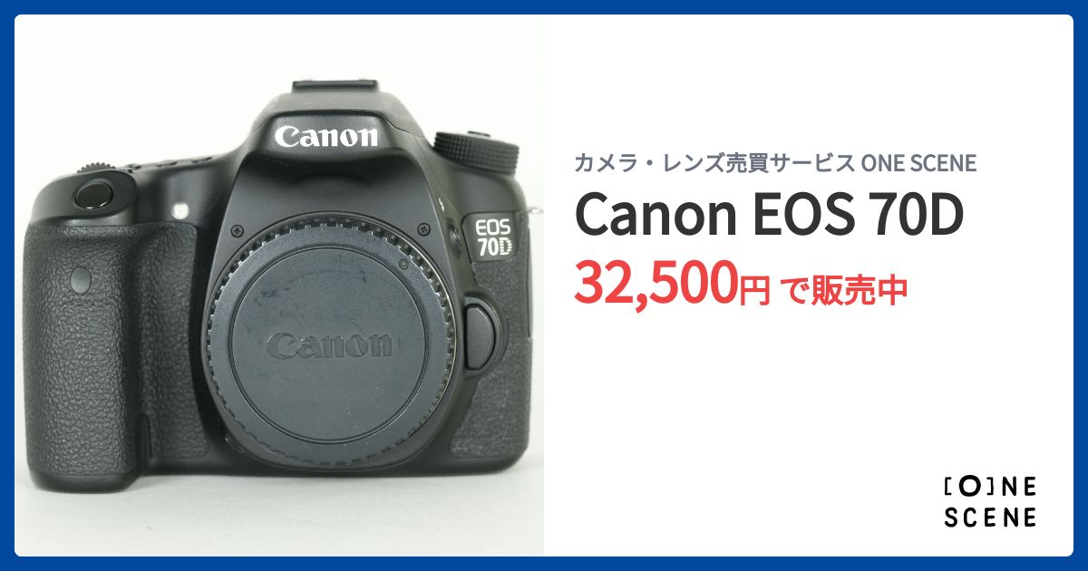 Canon EOS 70Dの出品 | ONE SCENE（ワンシーン）