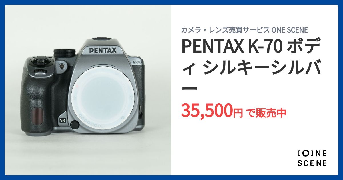 PENTAX K-70 ボディ シルキーシルバーの出品 | ONE SCENE（ワンシーン）