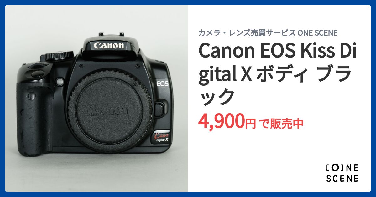 Canon EOS Kiss Digital X ボディ ブラックの出品 | ONE SCENE