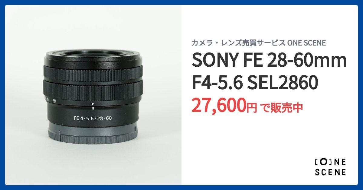 レンズ(ズーム) SONY SEL2860 FE 4-5.6/28-60 Amazon.com : Sony FE 28-60mm F4-5.6 Full-Frame Compact Zoom