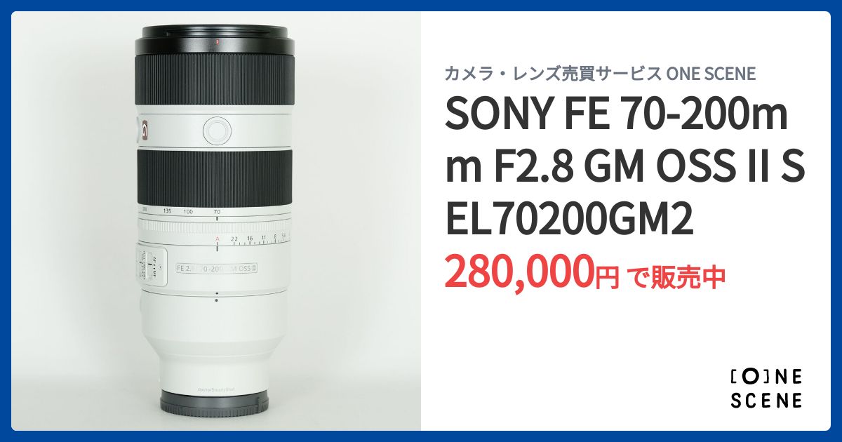 Sony FE 70-200mm F2.8 GM OSS Ⅱズームレンズ Amazon | Sony FE 70-200mm F2.8 GM OSS II (SEL70200GM2) フル