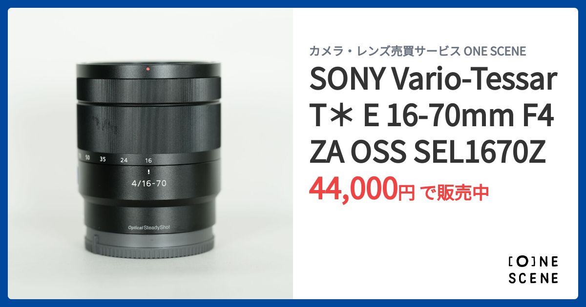 SONY Vario-Tessar T＊ E 16-70mm F4 ZA OSS SEL1670Zの出品 | ONE