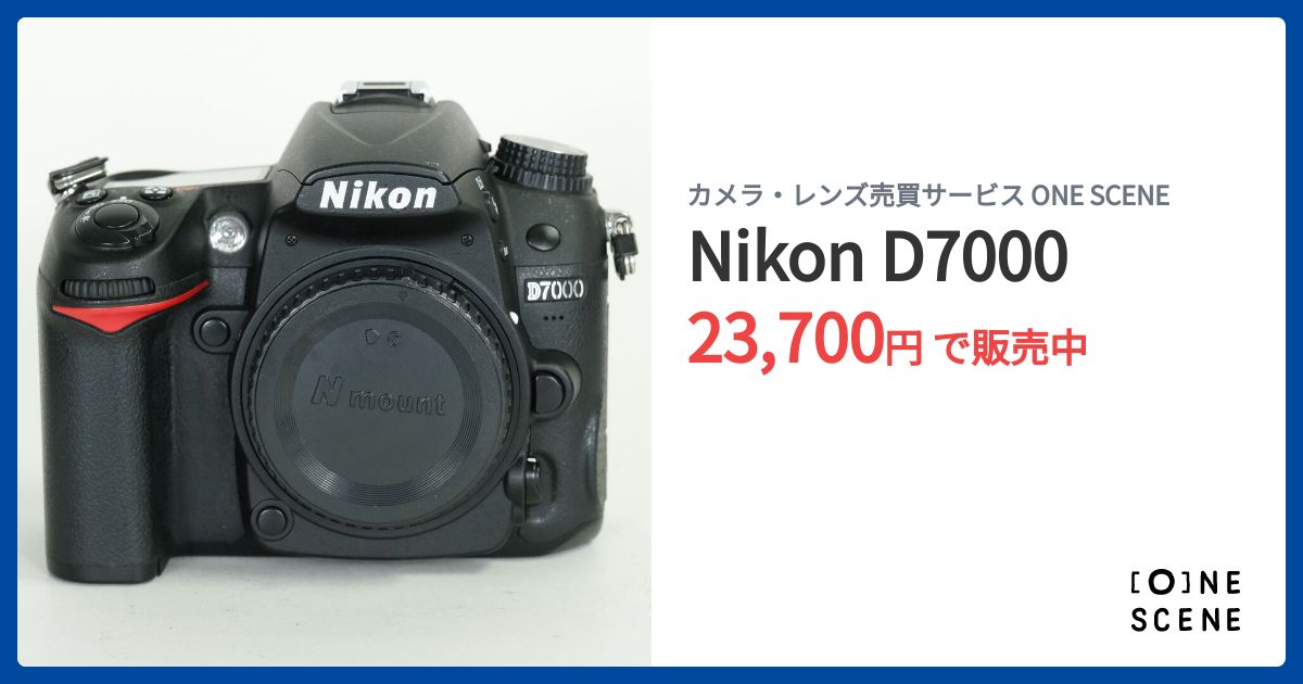 Nikon D7000の出品 | ONE SCENE（ワンシーン）