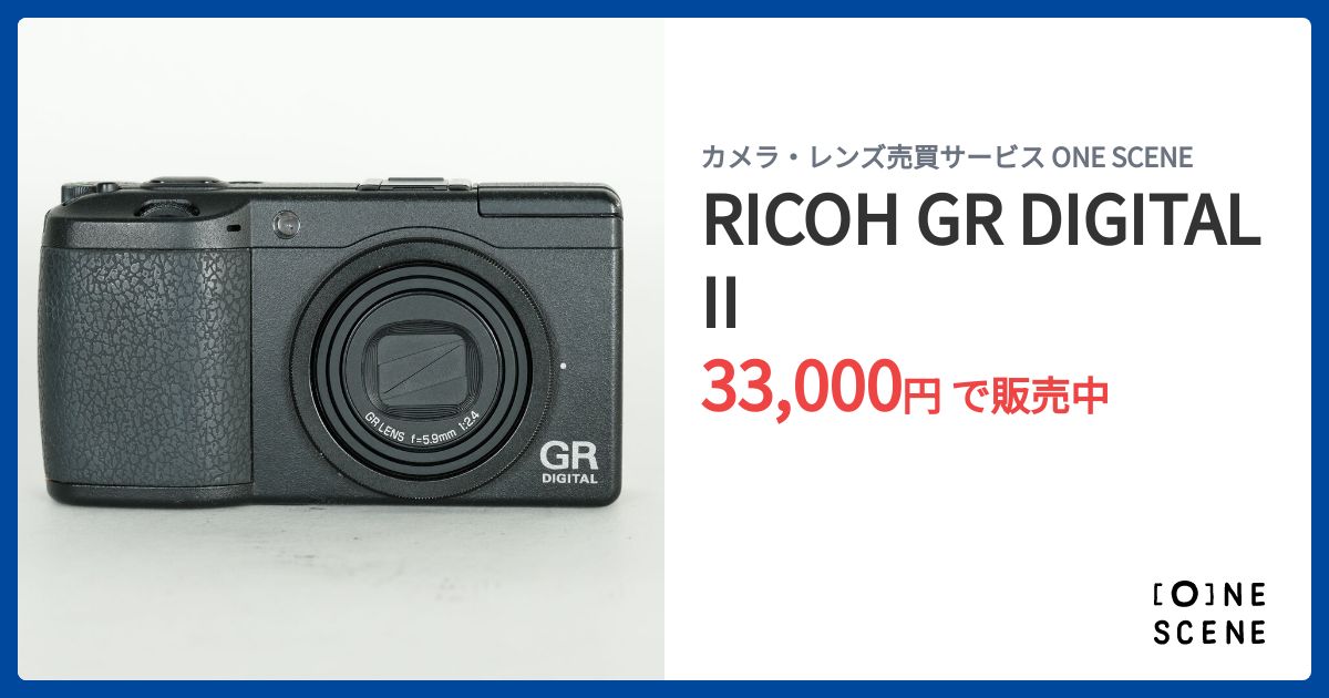 RICOH GR DIGITAL IIの出品 | ONE SCENE（ワンシーン）