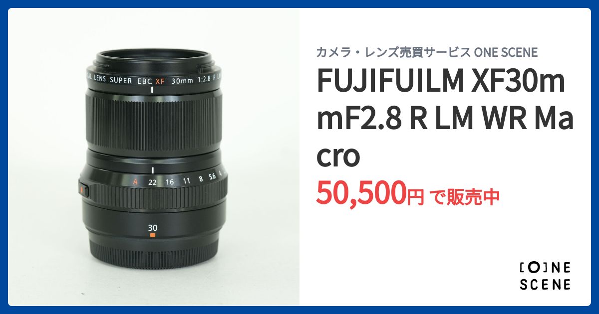 FUJIFILM XF30mmF2.8 R LM WR Macroの出品 | ONE SCENE（ワンシーン）