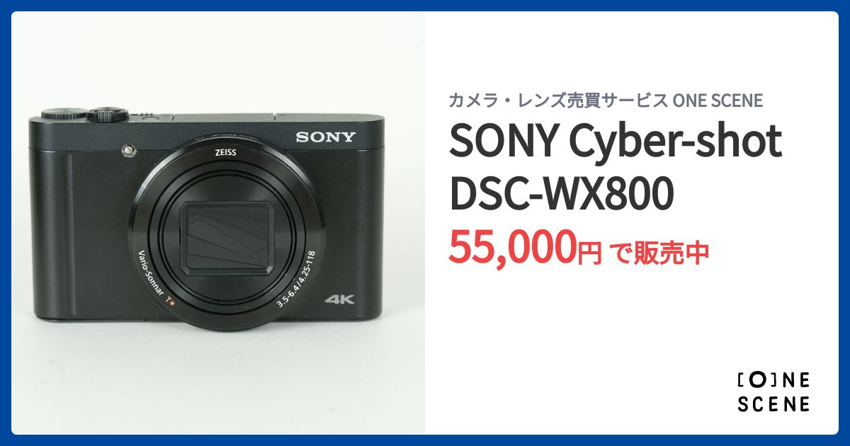 SONY Cyber-shot DSC-WX800の出品 | ONE SCENE（ワンシーン）