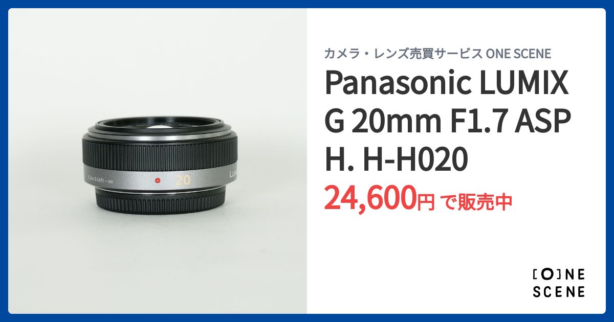 Panasonic H-H020 20mm F1.7 G 単焦点レンズ Amazon.com : Panasonic Lumix G H-H020 20mm f/1.7 Aspherical
