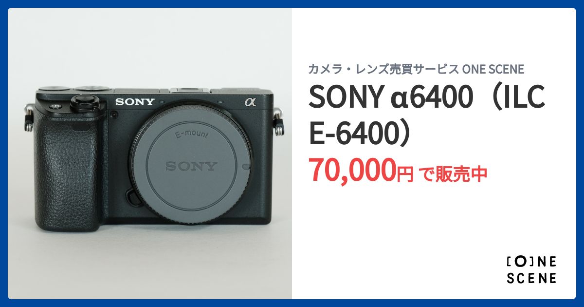【新品購入１年未満】SONY α6400 ILCE-6400本体 保証書&領収書 α（ソニー） ソニー SONY α6400 ILCE-6400 ボディ ブラック Wi