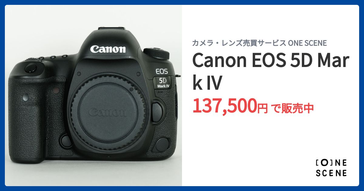 Canon EOS 5D Mark IVの出品 | ONE SCENE（ワンシーン）