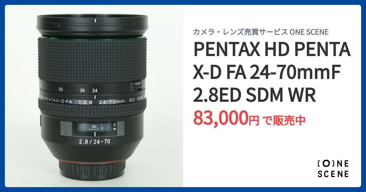PENTAX HD PENTAX-D FA 24-70mmF2.8ED SDM WRの出品 | ONE SCENE（ワン