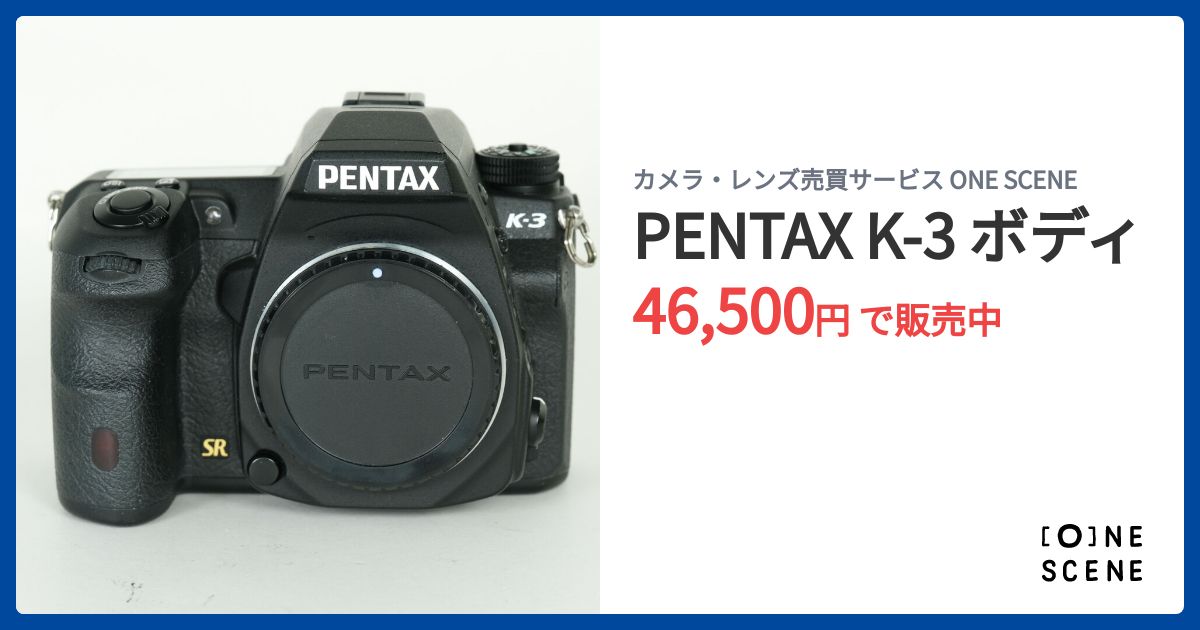 PENTAX K-3 ボディの出品 | ONE SCENE（ワンシーン）