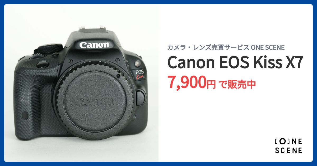 canon EOS KISS X7 ボディ＆レンズ CANON EOS Kiss X7 ボディ 価格比較 - 価格.com