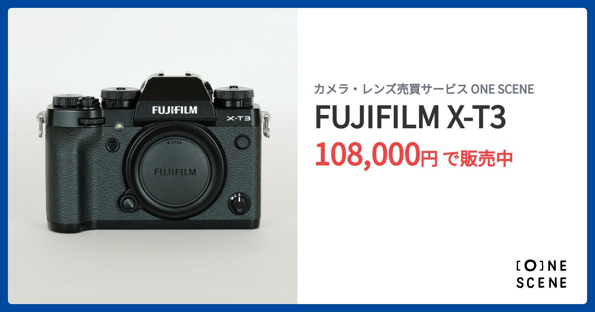 FUJIFILM X-T3の出品 | ONE SCENE（ワンシーン）