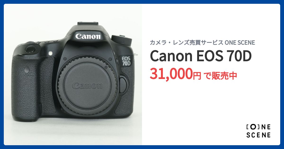 Canon EOS 70Dの出品 | ONE SCENE（ワンシーン）