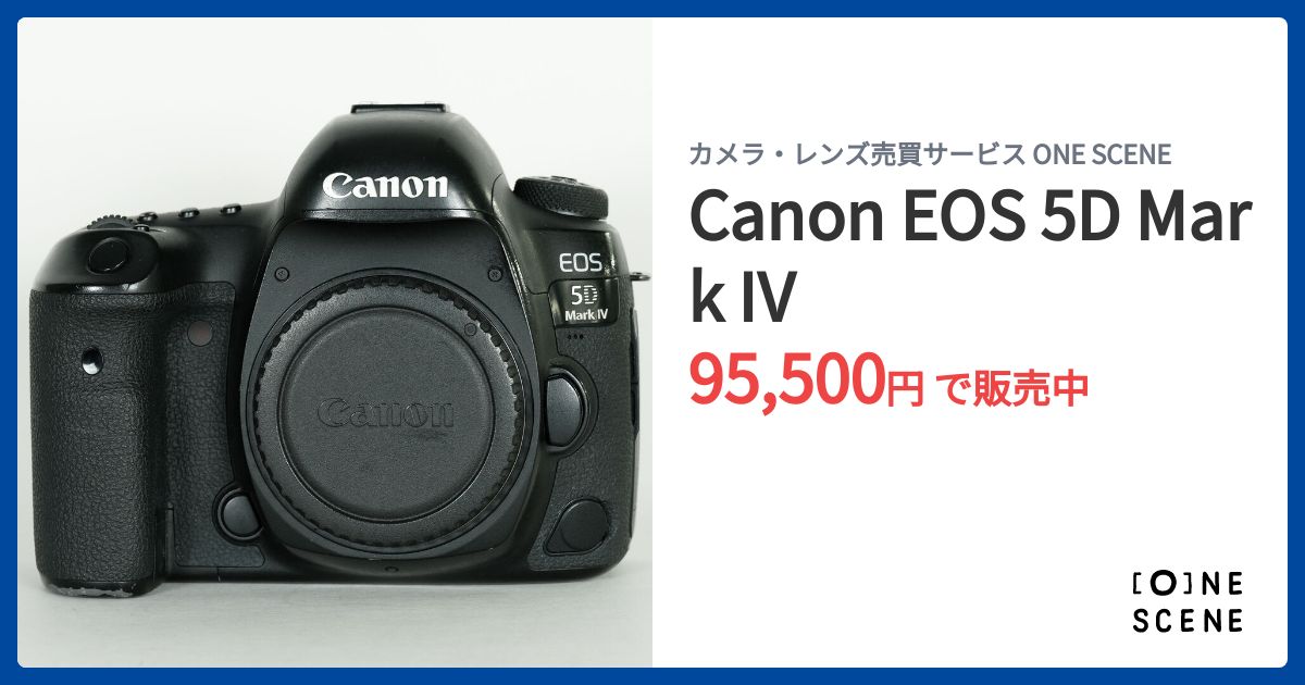 Canon EOS 5D Mark IVの出品 | ONE SCENE（ワンシーン）