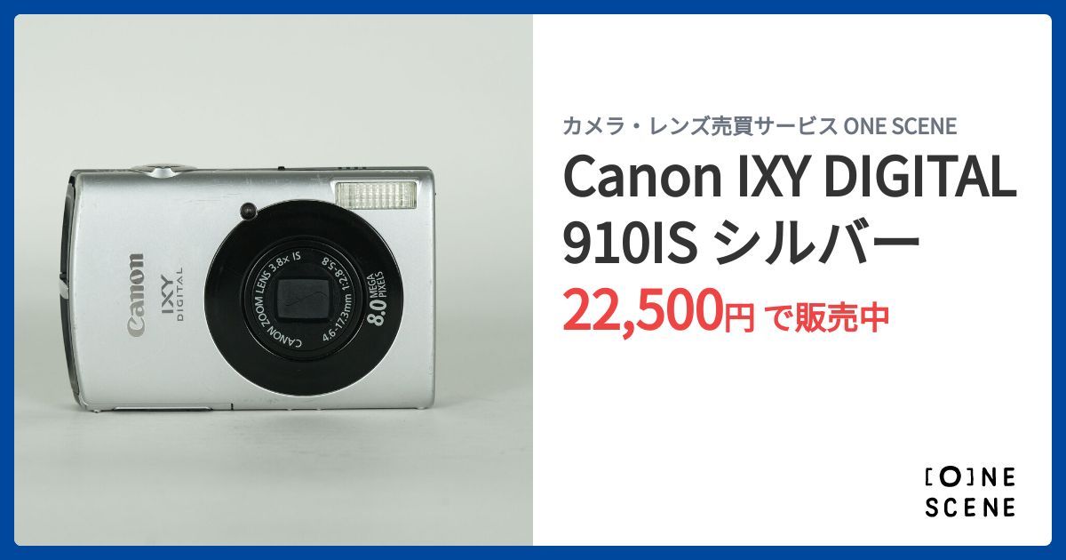 Canon IXY DIGITAL 910IS シルバーの出品 | ONE SCENE（ワンシーン）