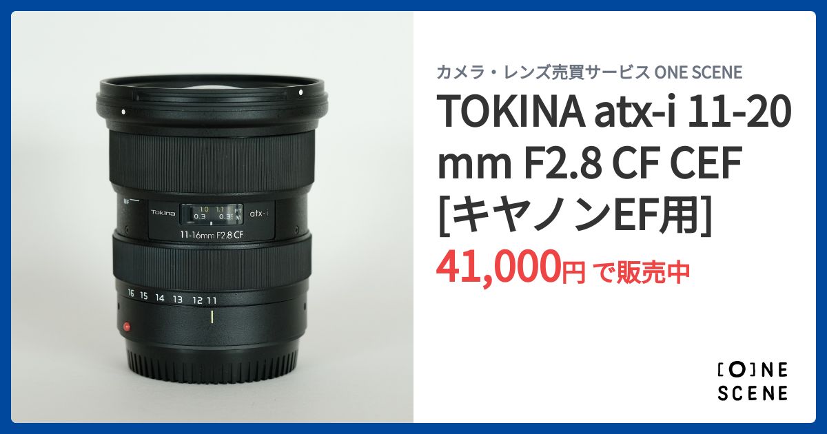 TOKINA atx-i 11-20mm F2.8 CF CEF [キヤノンEF用]の出品 | ONE