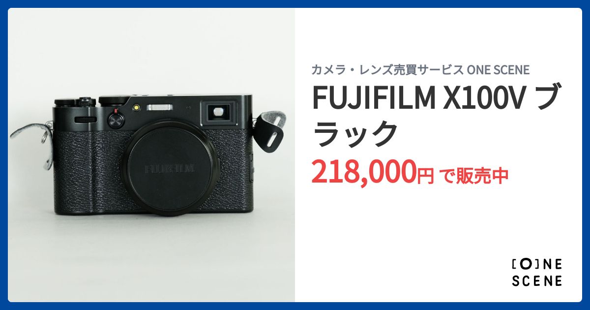 Fujifilm X100V ブラック｜元箱あり・ワンオーナー 富士フイルム FUJIFILM X100V [ブラック] 価格比較 - 価格.com