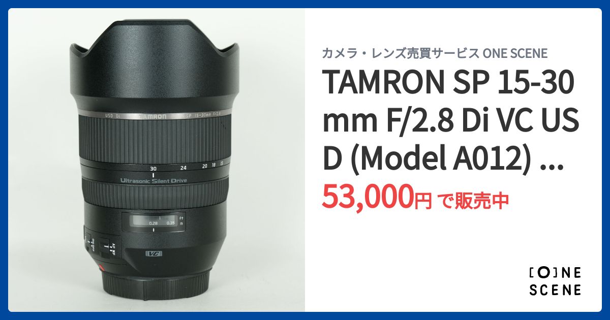 TAMRON SP 15-30mm F/2.8 Di VC USD (Model A012) [キヤノン用]の出品