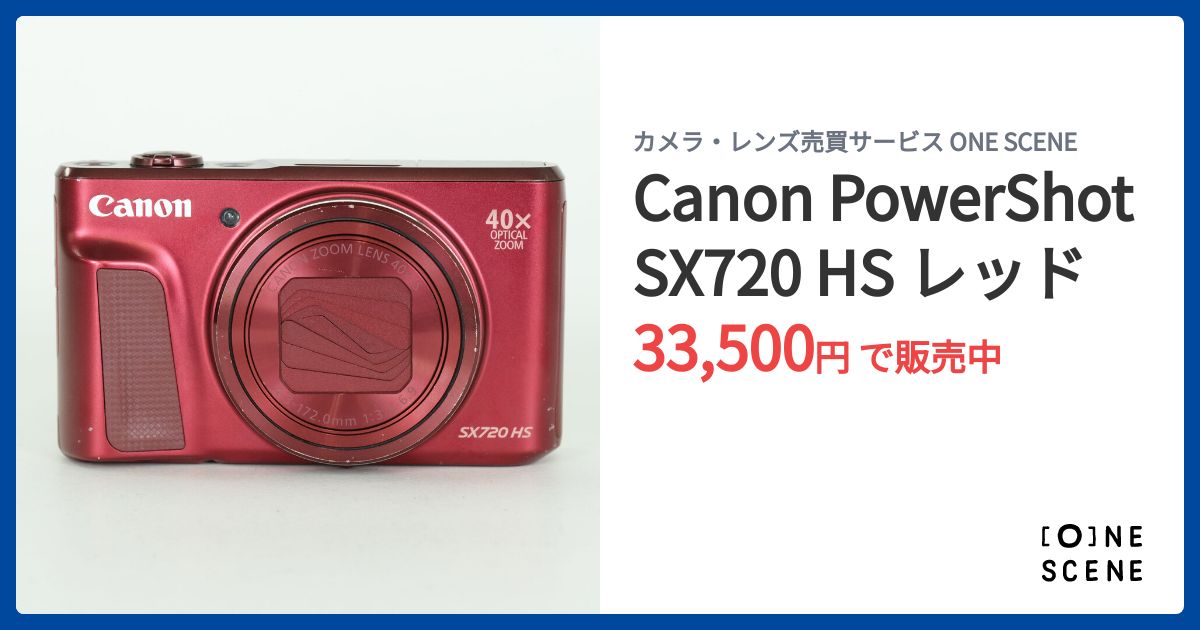 カメラ、光学機器 ☆ジャンク☆Canon PowerShot SX720 HS レッド#2476