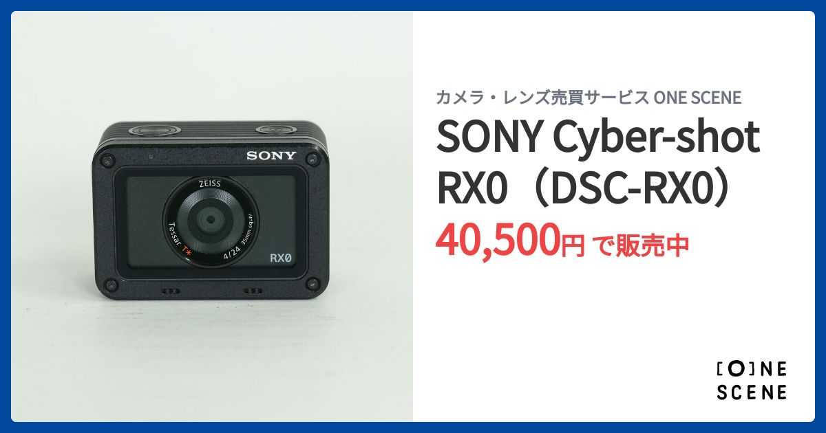 SONY Cyber-shot RX0（DSC-RX0）の出品 | ONE SCENE（ワンシーン）