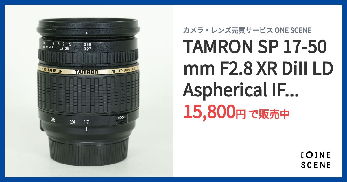 TAMRON SP 17-50mm F2.8 XR DiII LD Aspherical IF/Model A16NII