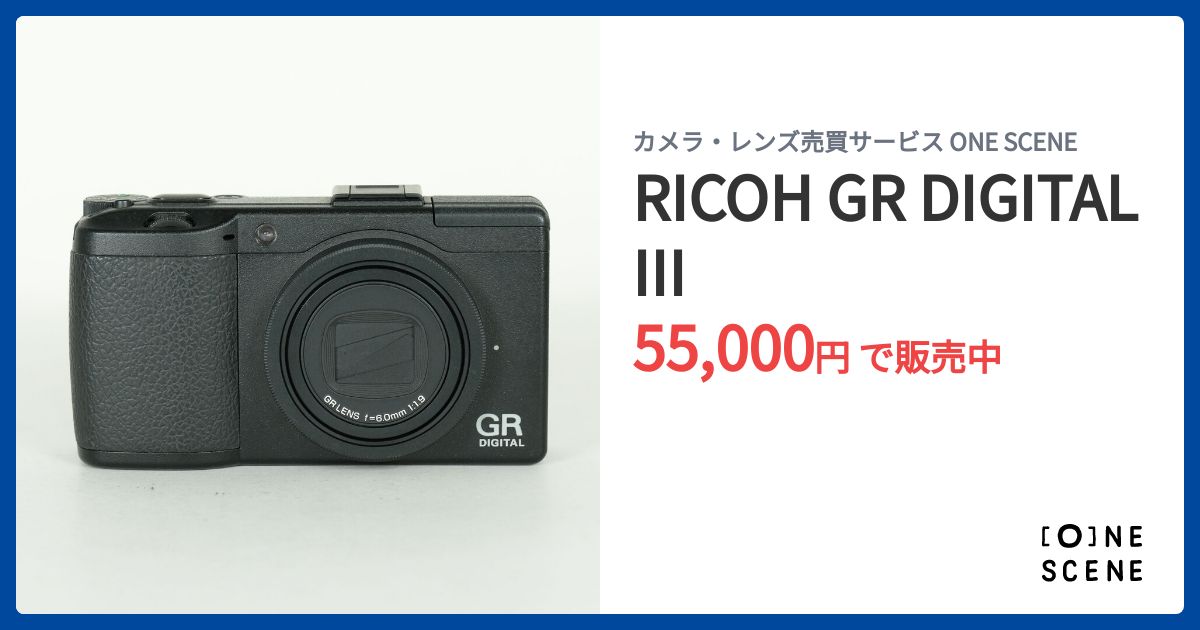 RICOH GR DIGITAL IIIの出品 | ONE SCENE（ワンシーン）