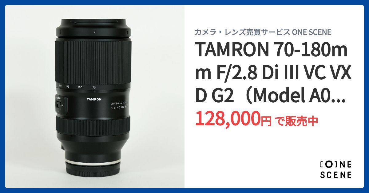 TAMRON 70-180mm F/2.8 Di III VC VXD G2（Model A065） [ソニーE用]の