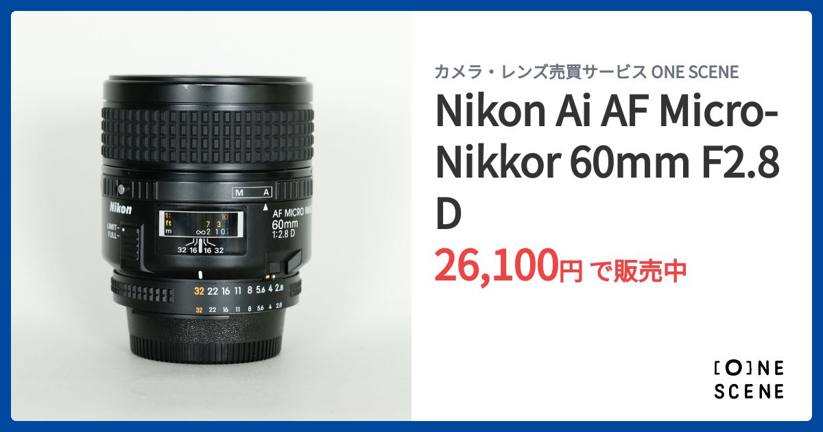 Nikon AF MICRO NIKKOR 60mm F2.8D 美品 Nikon AF Micro-Nikkor 60mm f/2.8D lens review - Nikon Rumors