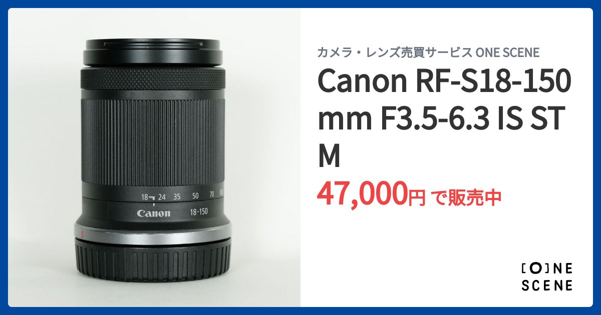 【美品】レンズ RF-S18-150 IS STM 新品)Canon (キヤノン) RF-S18-150mm F3.5-6.3 IS STM（商品ID