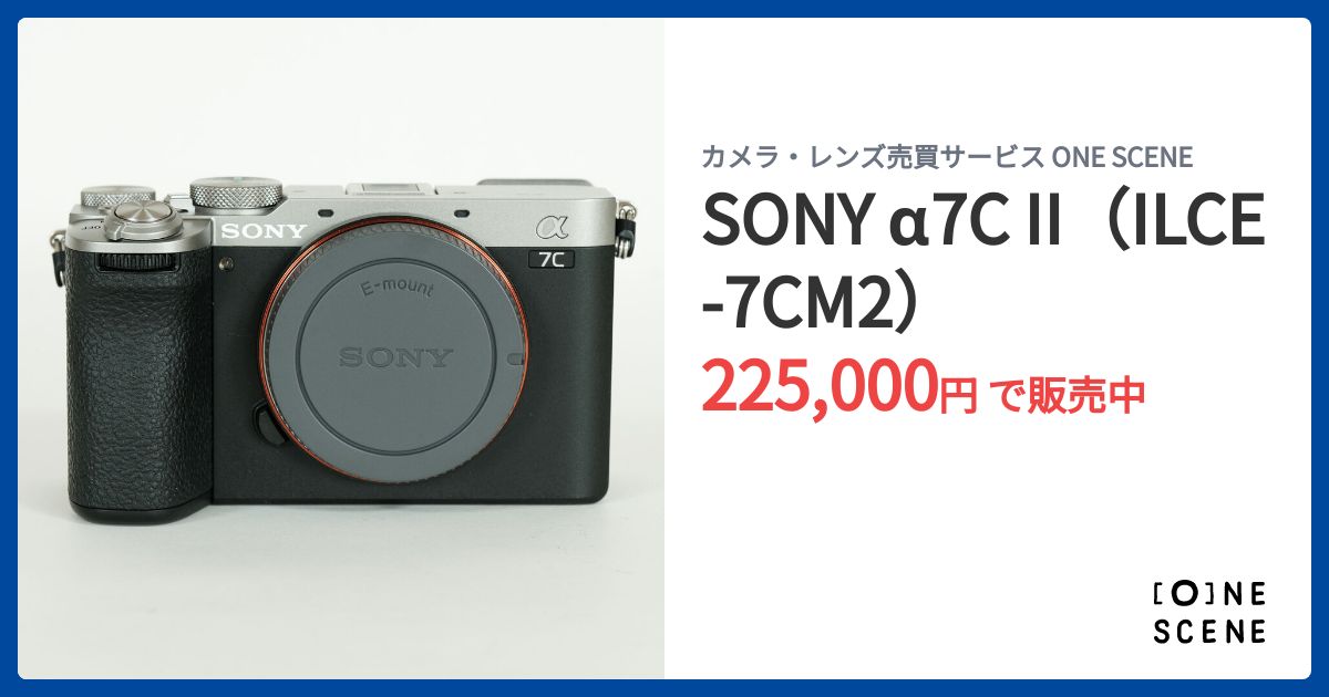 【シャッター回数288回】SONY ILCE-7CM2 α7C II ボディ SONY α7C II ILCE-7CM2 ボディ 価格比較 - 価格.com