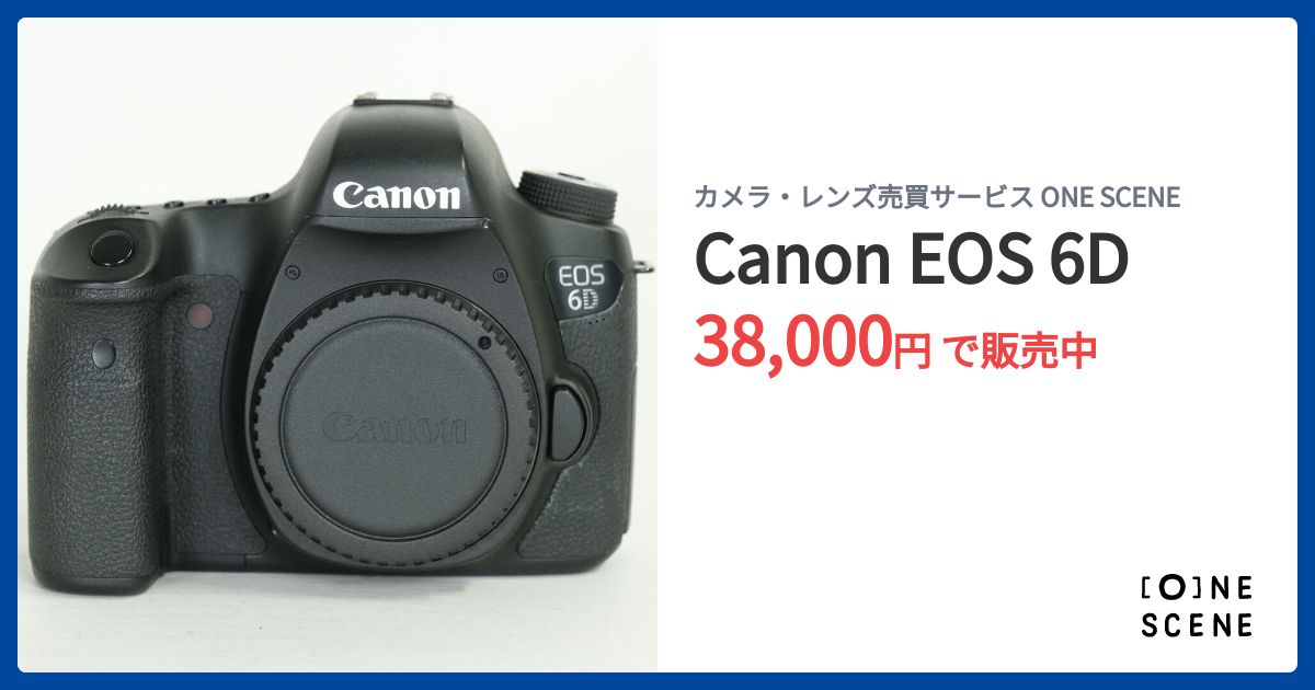 EOS6dとおまけ Canonのデジタル一眼レフ「EOS 6D」購入！開封の儀を