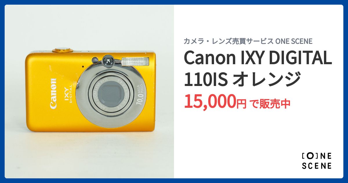 Canon IXY DIGITAL 110IS オレンジの出品 | ONE SCENE（ワンシーン）