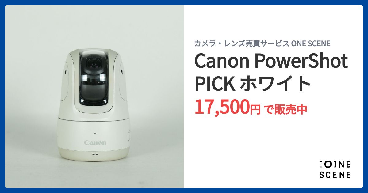 Canon PowerShot PICK ホワイトの出品 | ONE SCENE（ワンシーン）