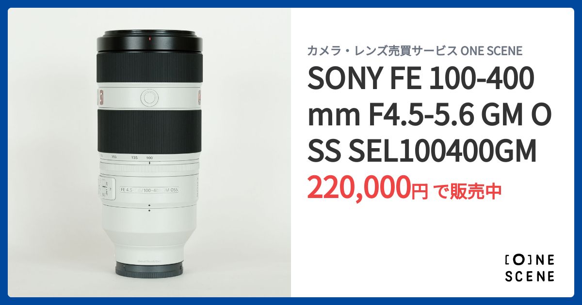 SONY FE 100-400mm F4.5-5.6 GM OSS SEL100400GMの出品 | ONE