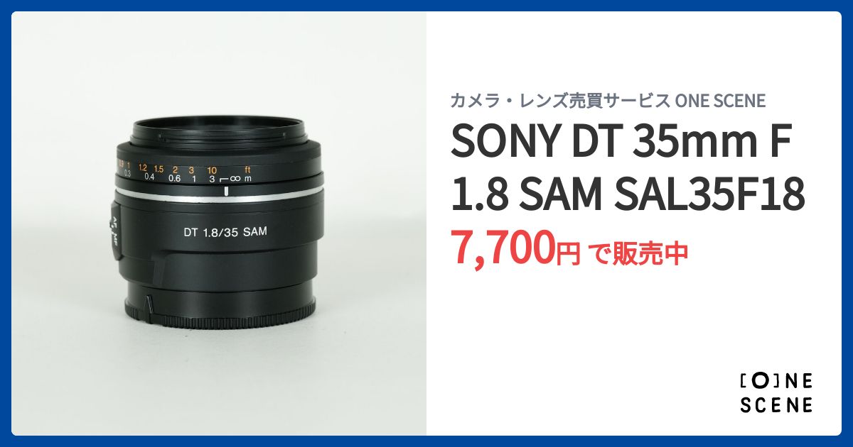 新品未使用　SONY DT 35F1.8 送料無料 Amazon.co.jp: SONY 単焦点広角レンズ DT 35mm F1.8 SAM APS-C