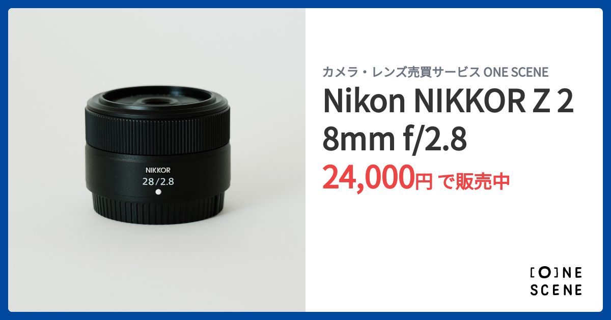 【ジャンク品】NIKKOR 28mm f/2.8 Zマウントレンズ Used Nikon Nikkor Z 28mm f/2.8 | MPB