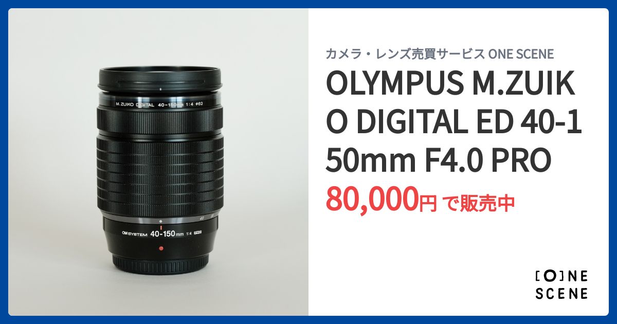 OLYMPUS M.Zuiko 40-150mmジャンク Amazon.com : OLYMPUS M.Zuiko Digital 40-150mm F4.0-5.6 R