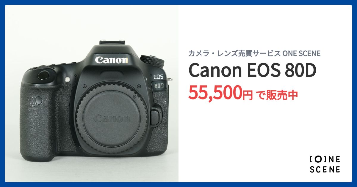 Canon EOS 80Dの出品 | ONE SCENE（ワンシーン）