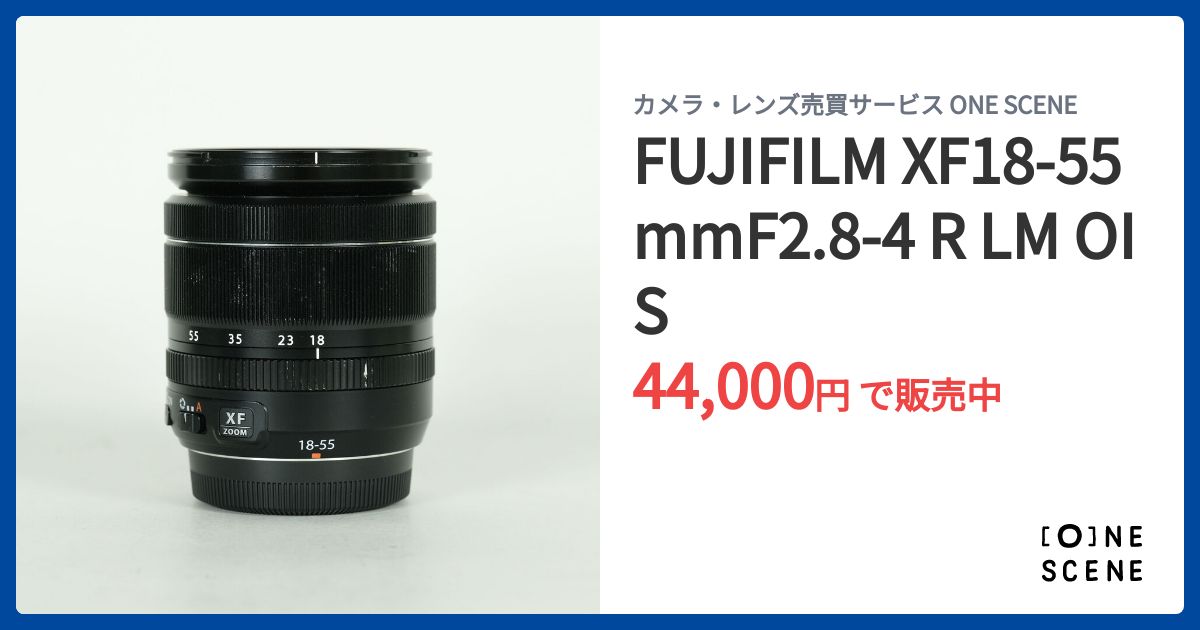 1*様 [正規品をご希望の方向け] [メーカー直送] 新品 100% S3 レン FUJIFILM XF18-55mmF2.8-4 R LM OISの出品 | ONE SCENE（ワンシーン）