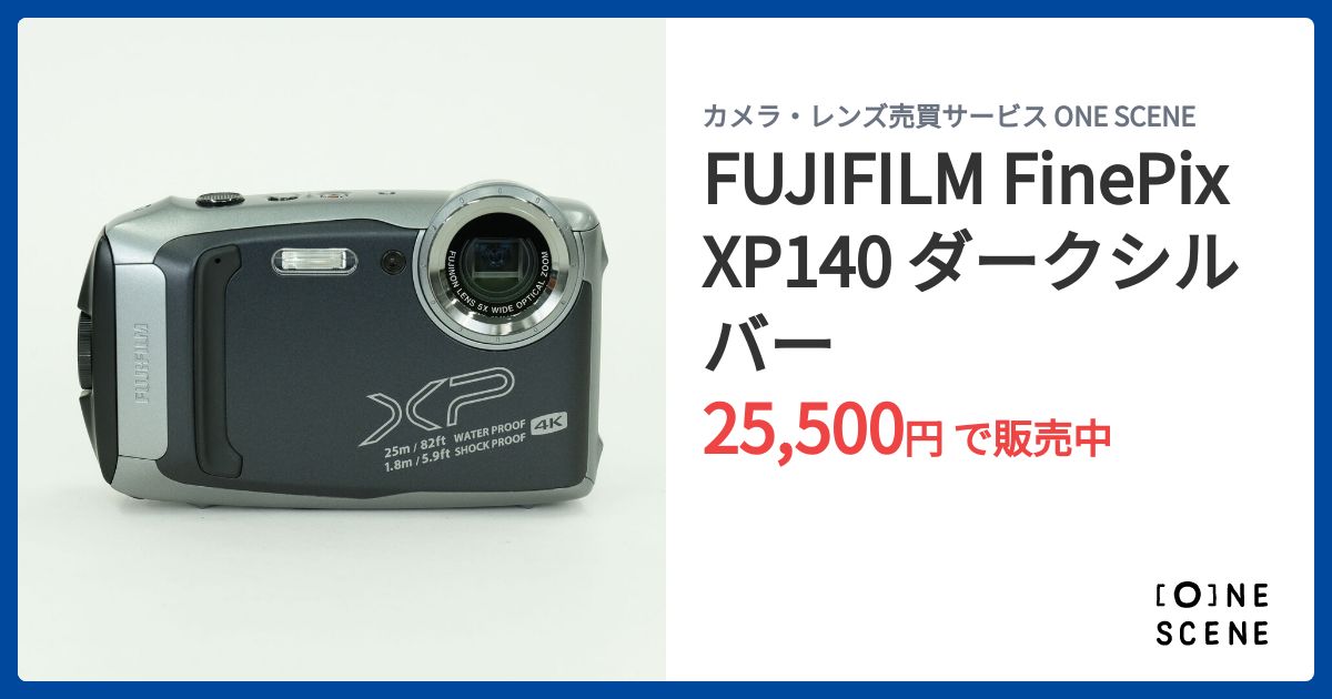 FUJIFILM FinePix XP140 ダークシルバーの出品 | ONE SCENE（ワンシーン）