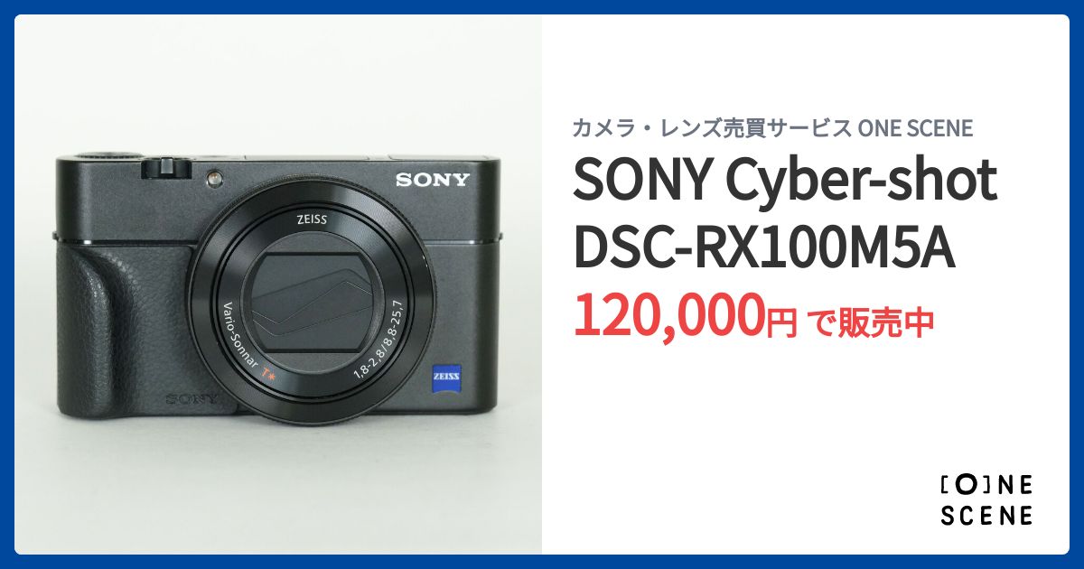 SONY Cyber-shot DSC-RX100M5Aの出品 | ONE SCENE（ワンシーン）