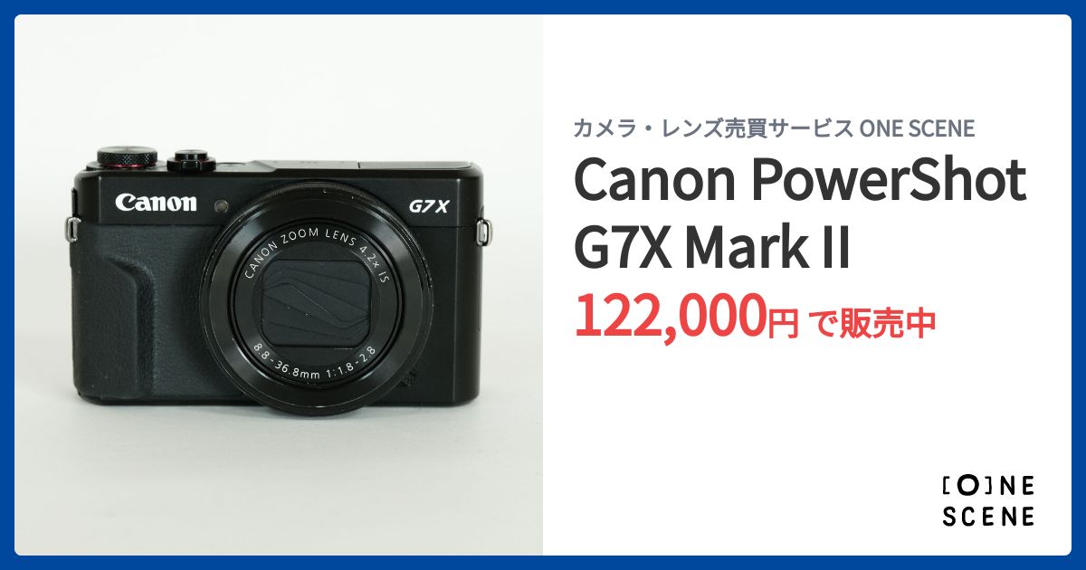 Canon PowerShot G7X Mark2キヤノンデジタルカメラデジカメ PowerShot キヤノン Canon G7 X Mark II パワーショット