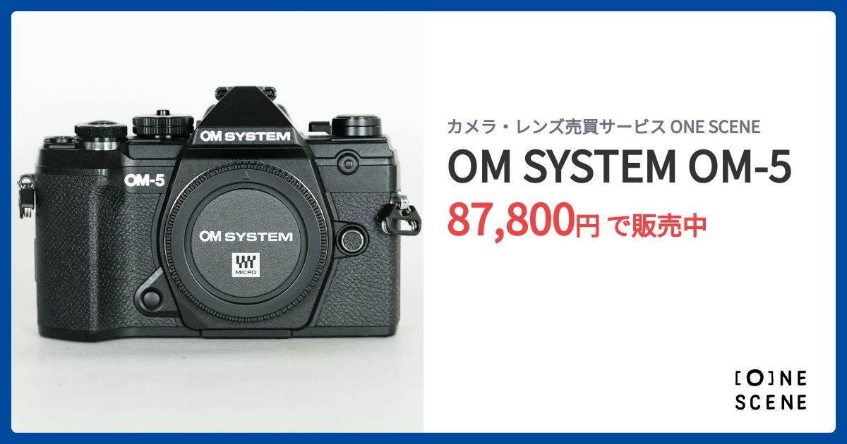 即*T様 OM SYSTEM OM-5 (7月6日まで出品) 即*