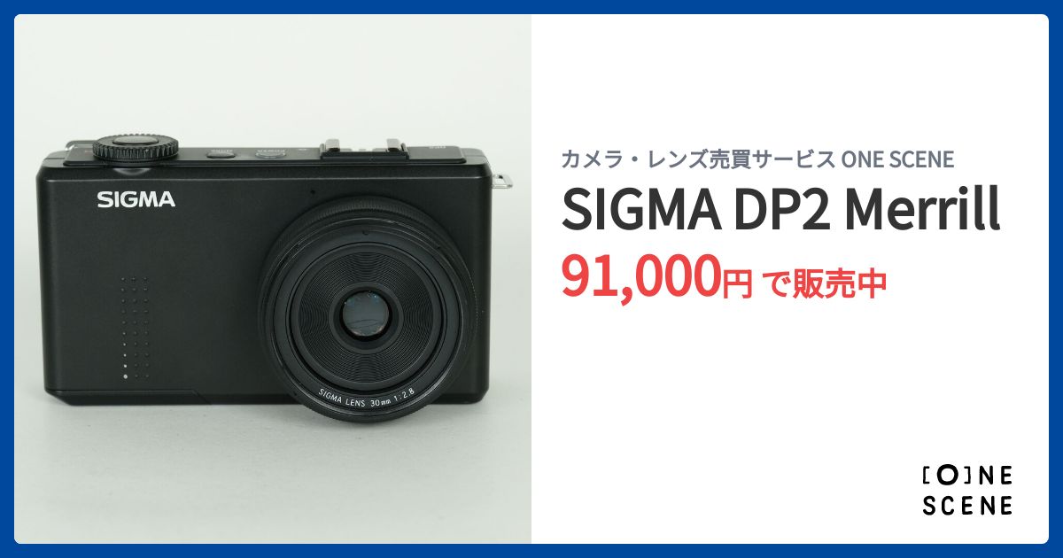 SIGMA DP2 Merrillの出品 | ONE SCENE（ワンシーン）