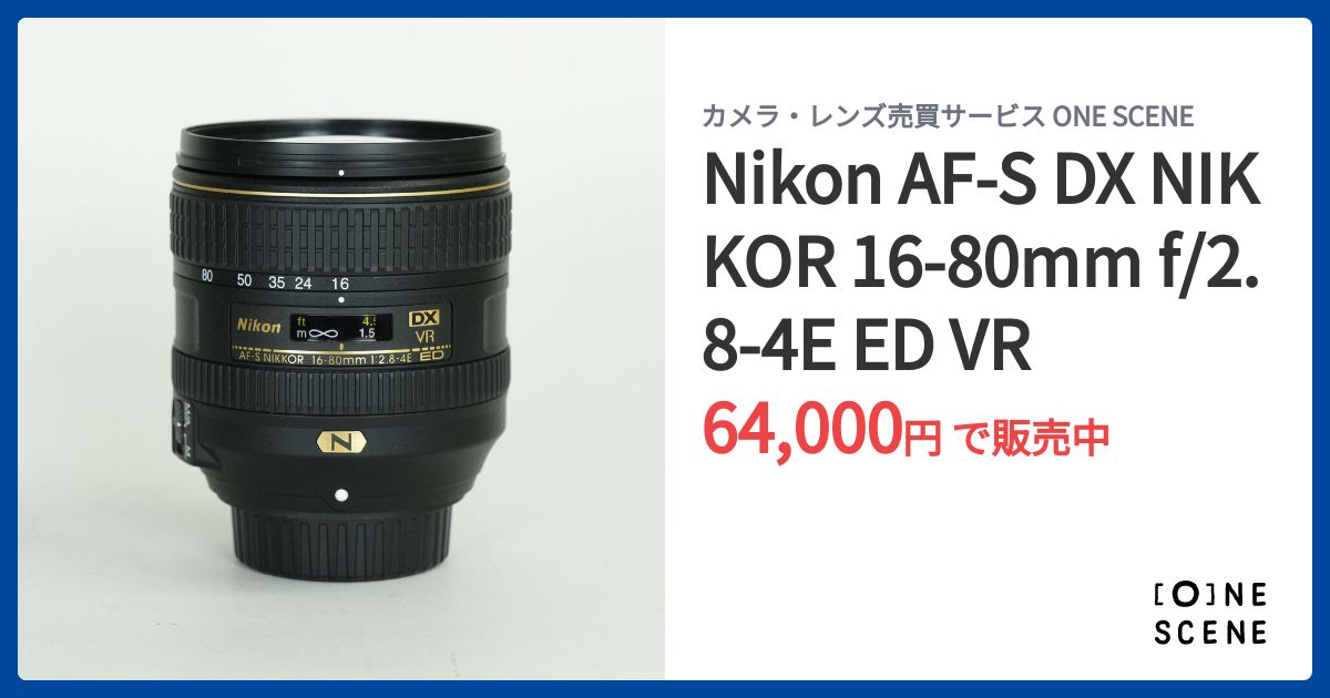 Nikon AF-S DX NIKKOR 16-80mm f/2.8-4E ED VRの出品 | ONE SCENE