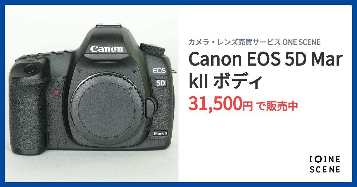 Canon EOS 5D MarkII ボディの出品 | ONE SCENE（ワンシーン）