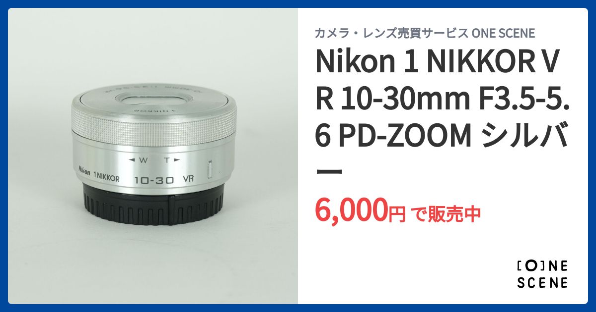 Nikon 1 NIKKOR VR 10-30mm F3.5-5.6 PD-ZOOM シルバーの出品 | ONE