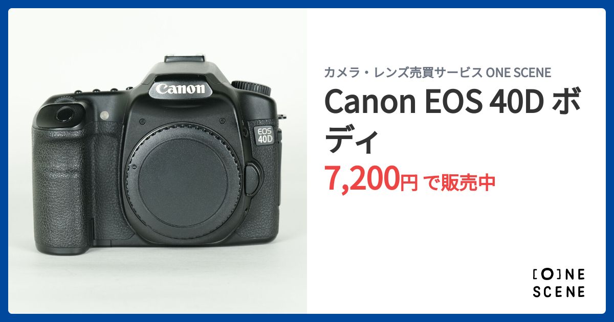 Canon EOS 40D ボディの出品 | ONE SCENE（ワンシーン）